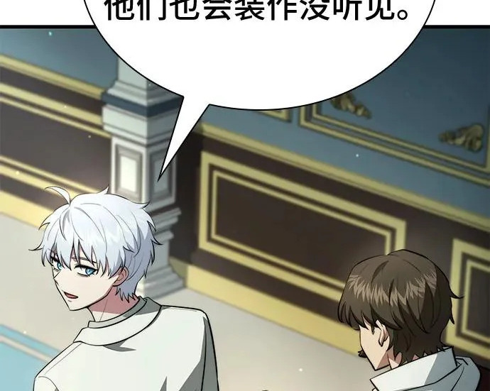 第118话 第145页