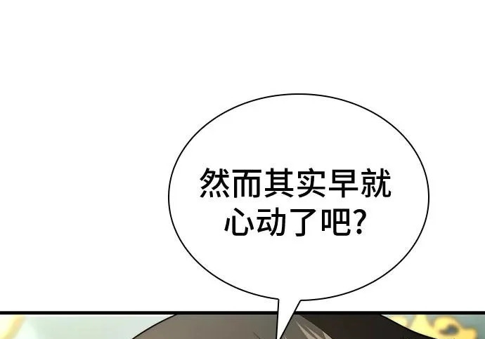 第118话 第147页