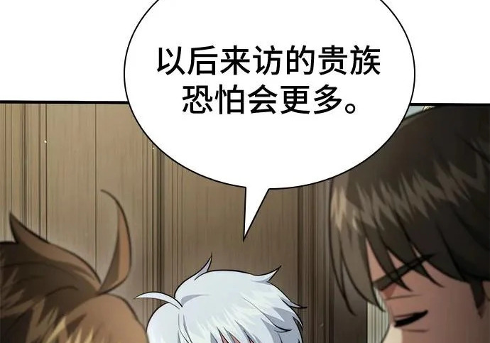 第118话 第153页