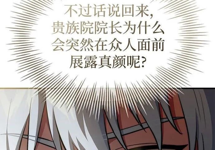 第118话 第156页