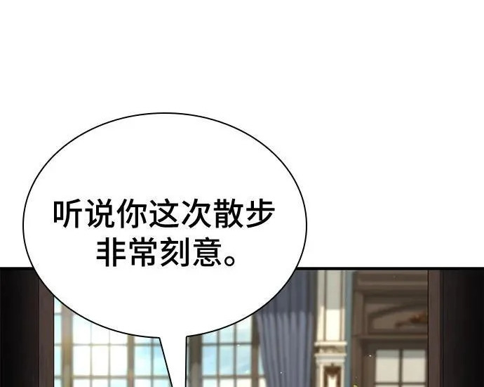 第118话 第158页