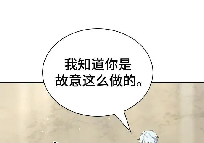 第118话 第161页