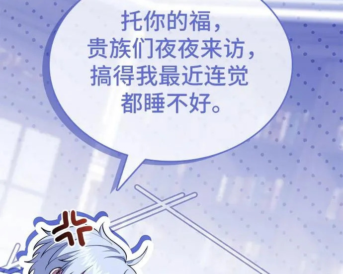 第118话 第167页