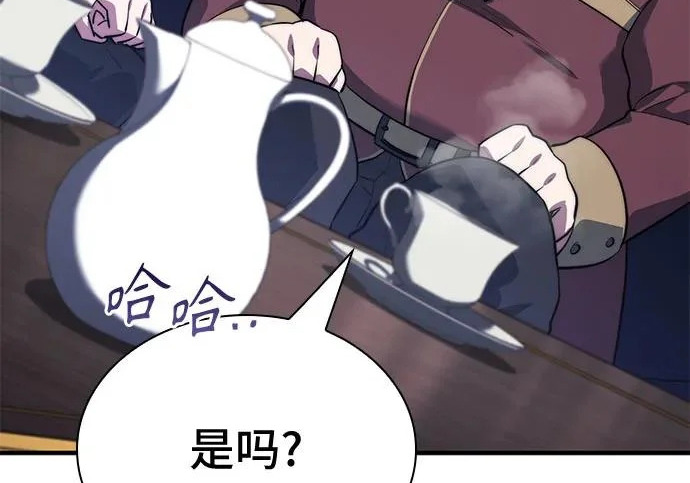 第118话 第169页