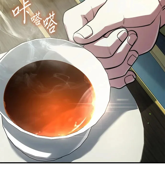 第118话 第172页