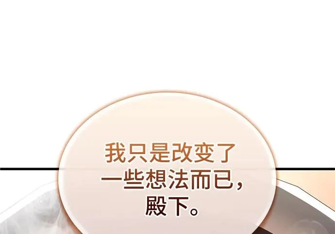 第118话 第173页