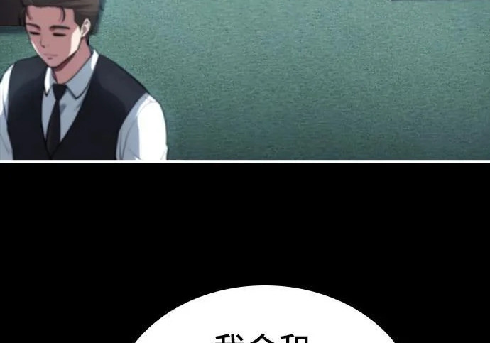 第118话 第179页