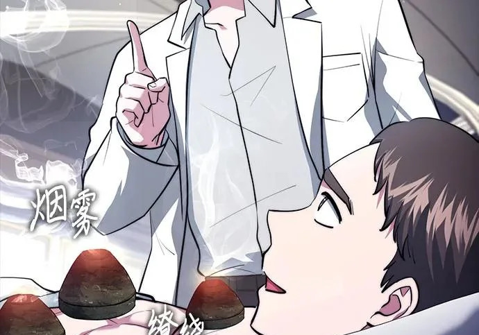 第118话 第181页