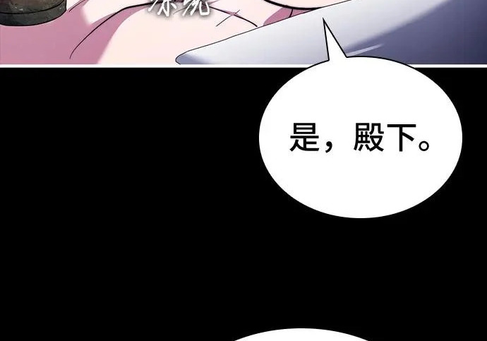 第118话 第182页