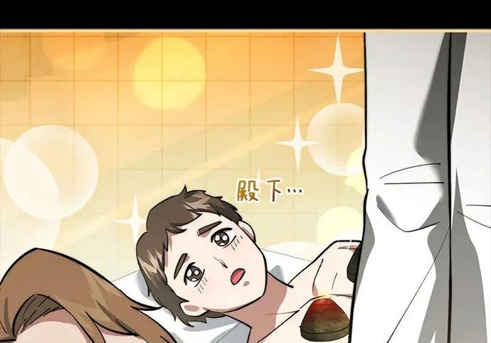 第118话 第194页