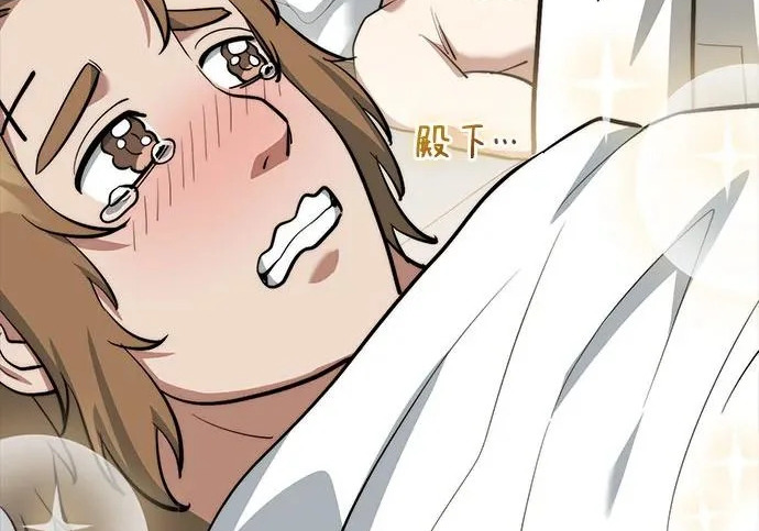 第118话 第195页