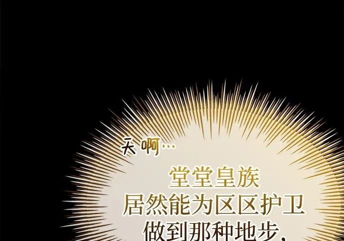 第118话 第198页