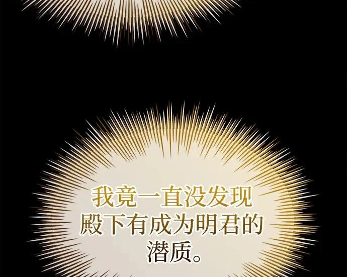 第118话 第201页