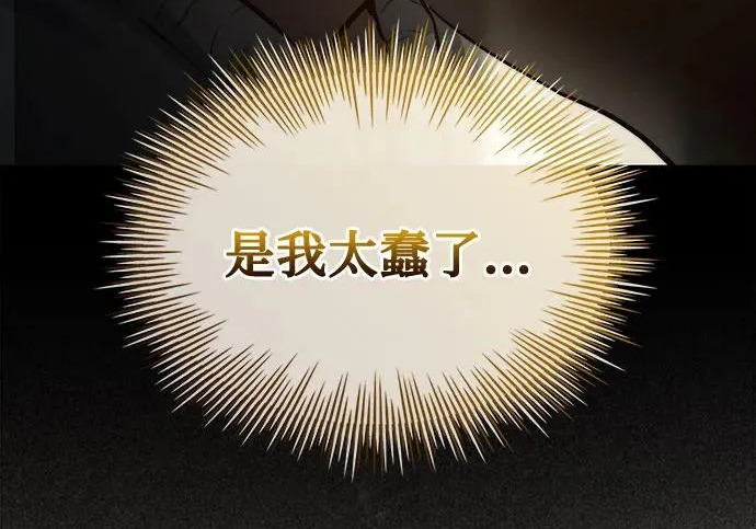 第118话 第204页