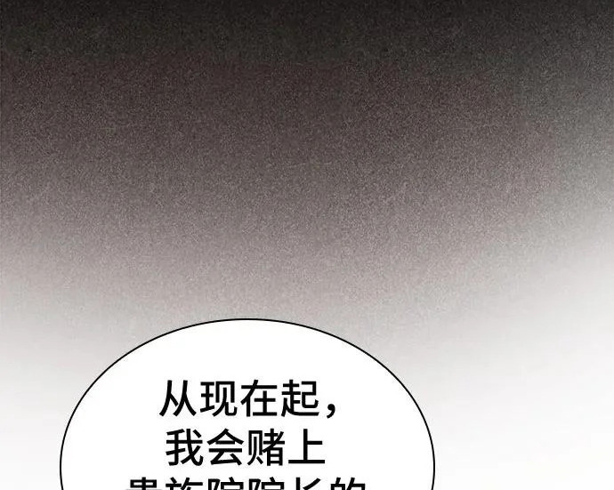 第118话 第205页