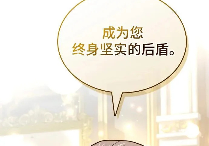 第118话 第208页