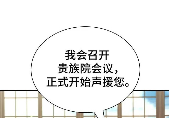 第118话 第211页