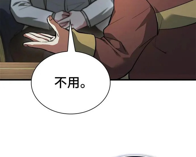 第118话 第213页