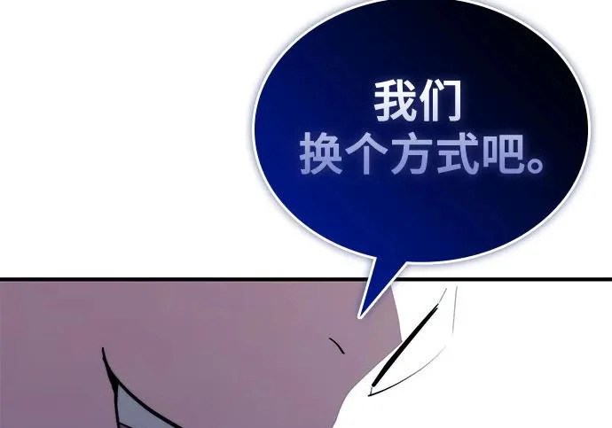 第118话 第214页