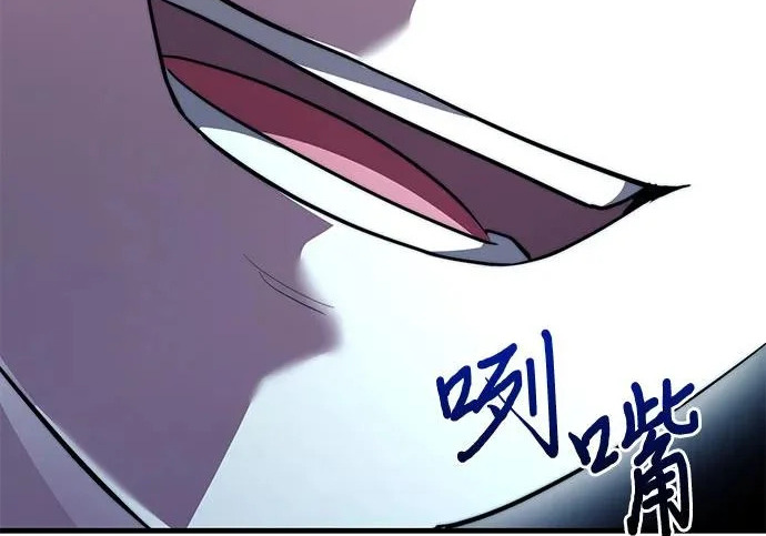 第118话 第215页