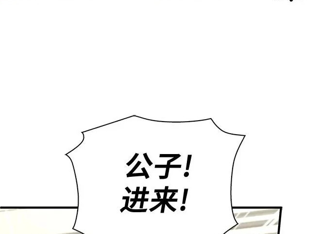 第118话 第216页