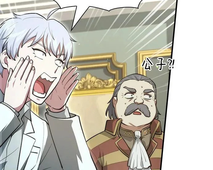 第118话 第217页