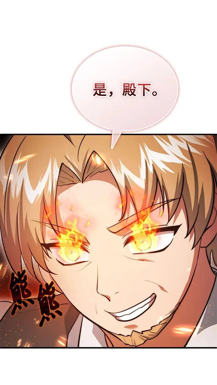 第118话 第222页