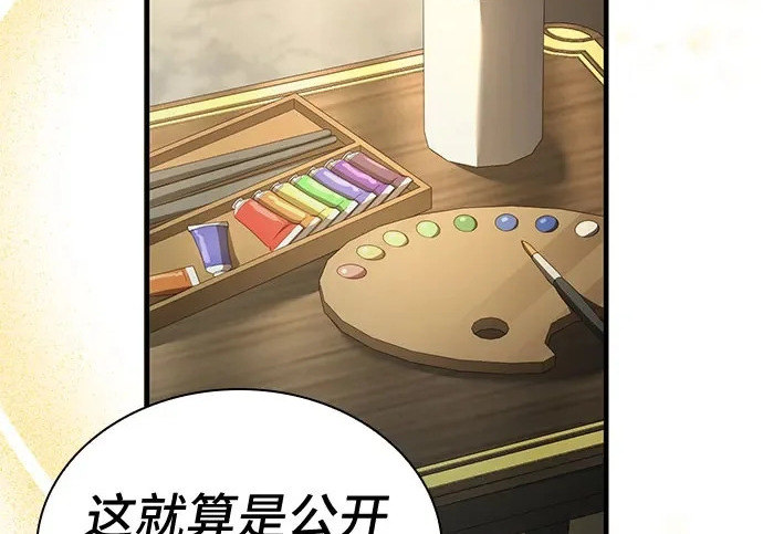 第118话 第225页