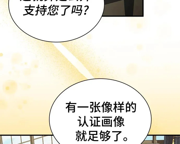 第118话 第226页