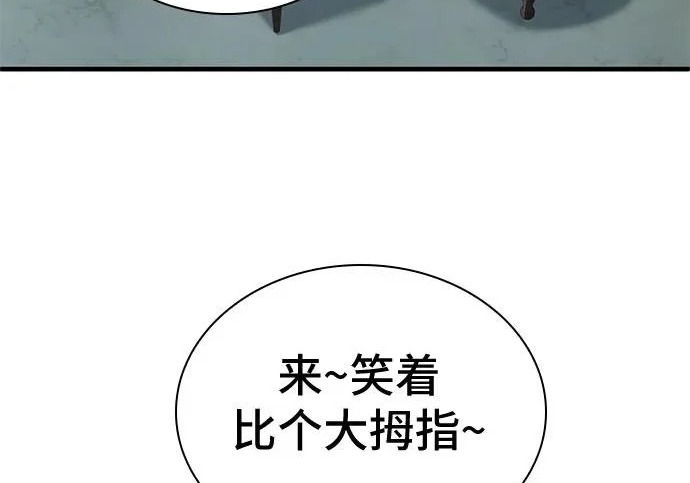 第118话 第229页