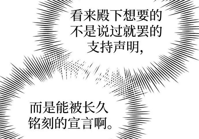 第118话 第232页