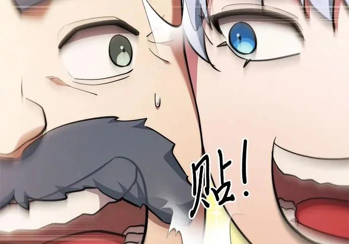 第118话 第236页