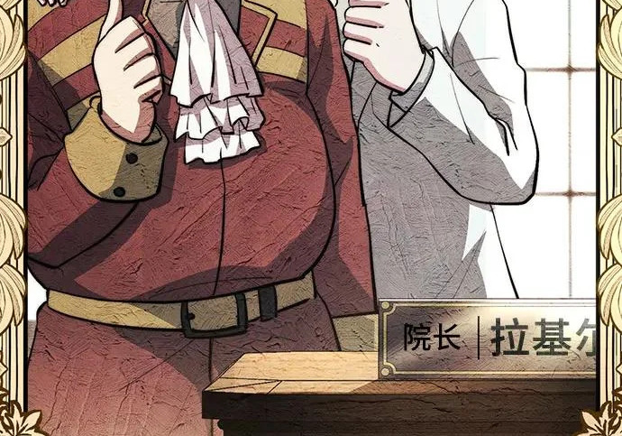 第118话 第240页