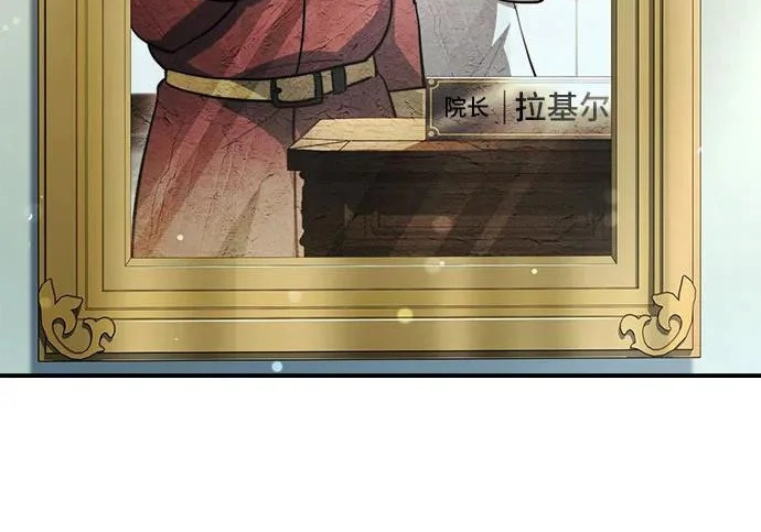 第119话 第4页