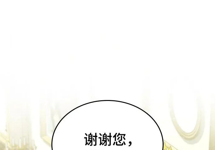 第119话 第15页
