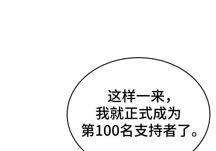 第119话 第23页