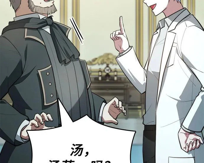 第119话 第34页