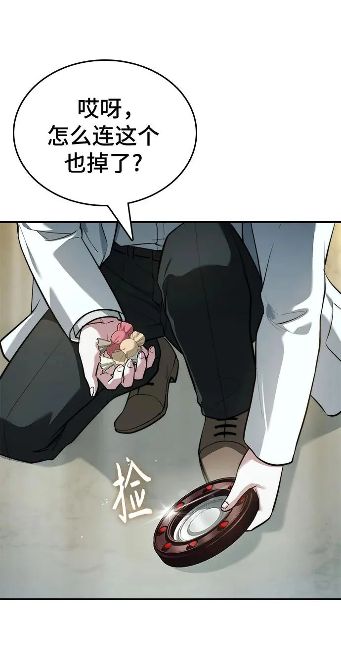第119话 第43页