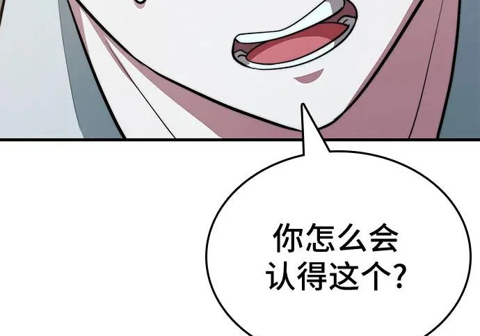 第119话 第46页