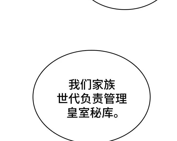第119话 第47页