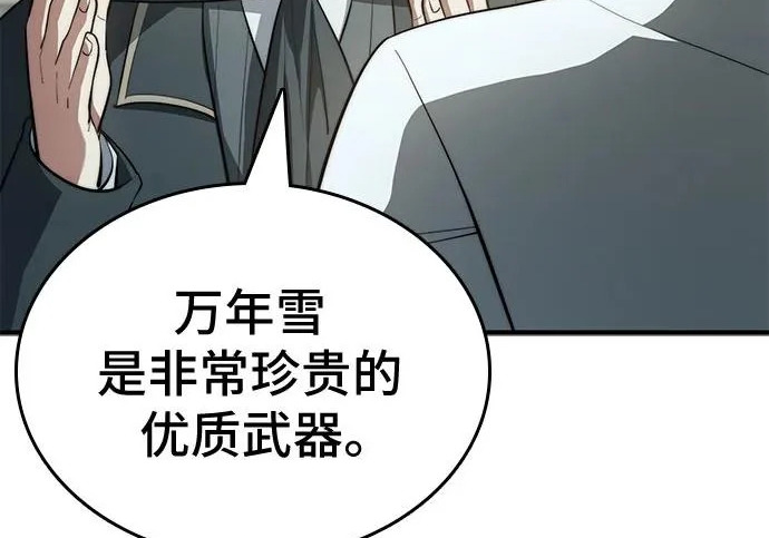 第119话 第49页