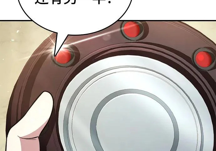 第119话 第54页