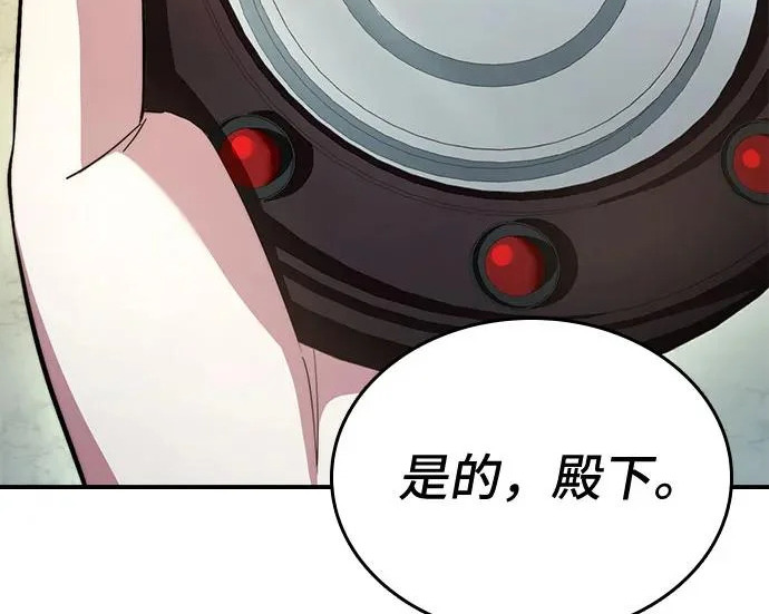第119话 第55页