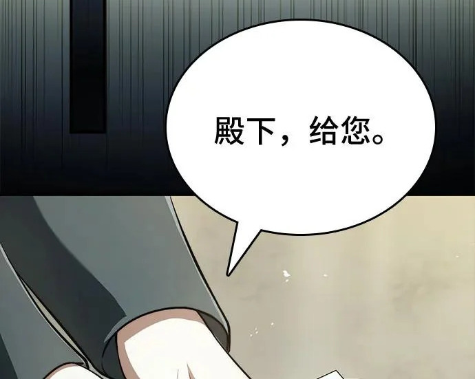 第119话 第63页