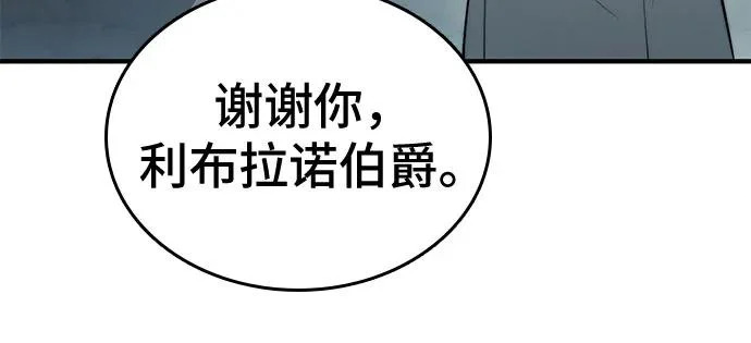 第119话 第68页