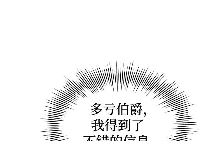 第119话 第69页