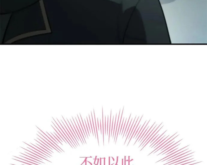 第119话 第72页