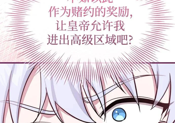第119话 第73页