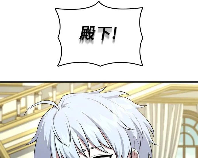 第119话 第76页