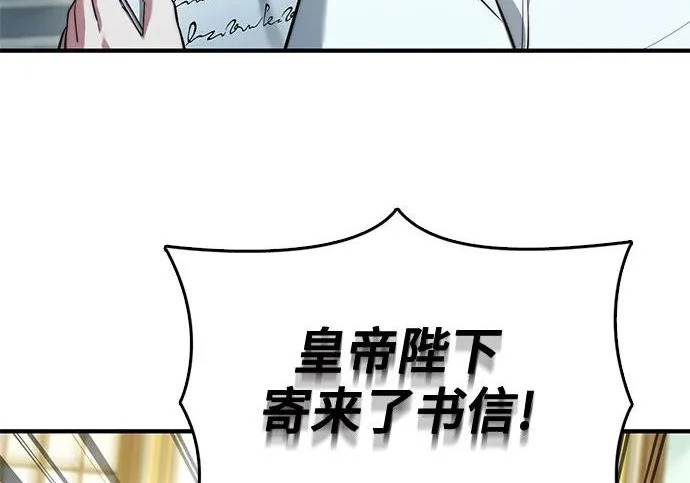 第119话 第78页